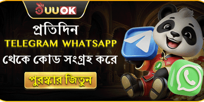 টেলিগ্রাম এক্সক্লুসিভ ফ্রি স্পিন